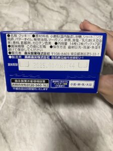 ムーンライトB